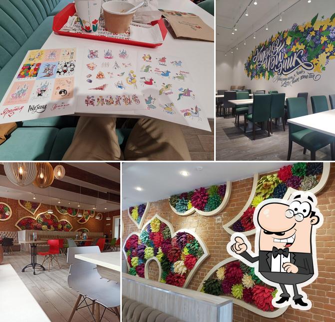 Тюбетей Дейли