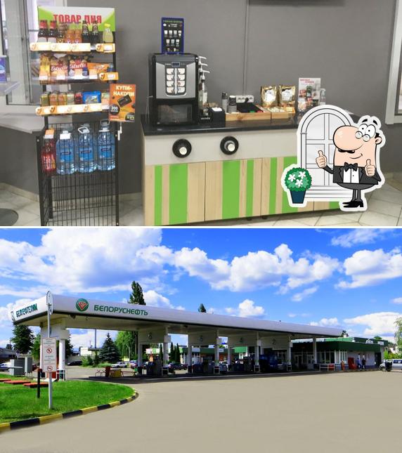 Белоруснефть
