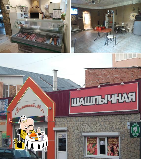Шашлычная "У Миши"