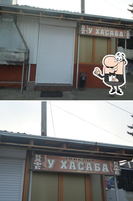 У Хасаба