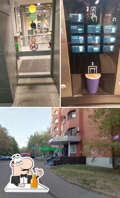 Пятёрочка