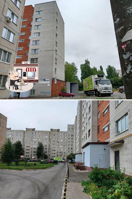 Пятёрочка