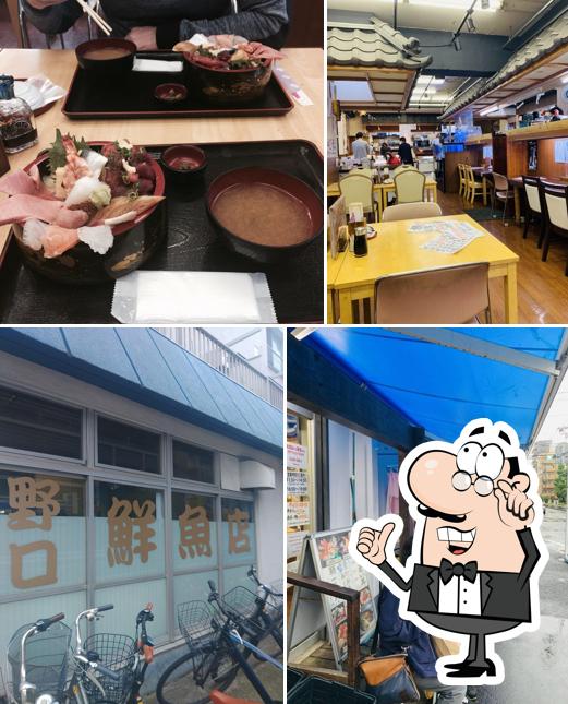 Noguchi fish store and restaurant