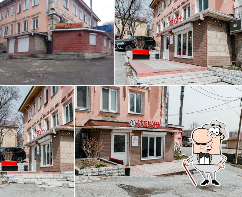 Пекин