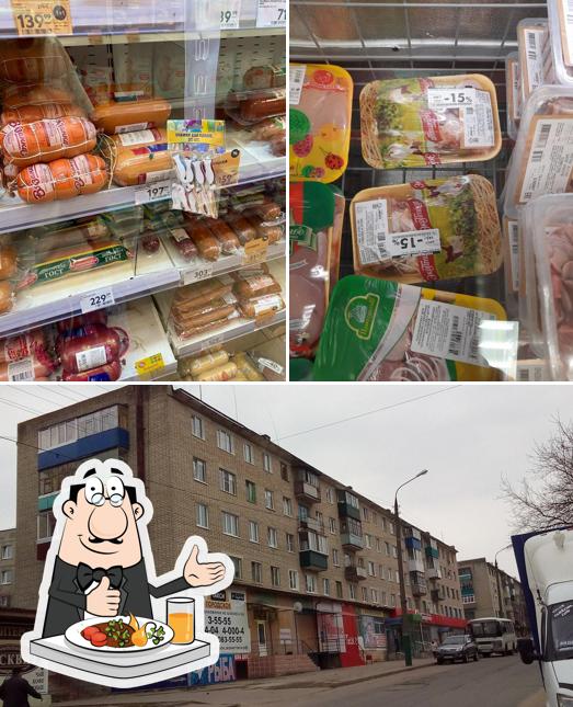 Пятёрочка