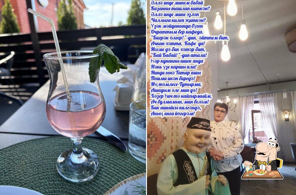 Бай Бабай