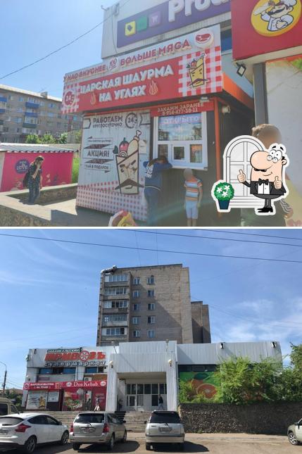 Царская шаурма на углях