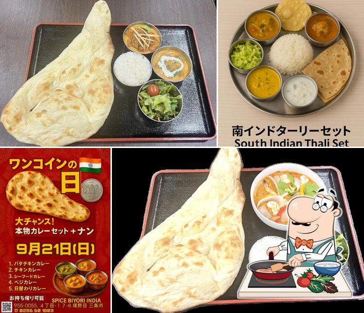 スパイス日和インディア SPICE BIYORI INDIA