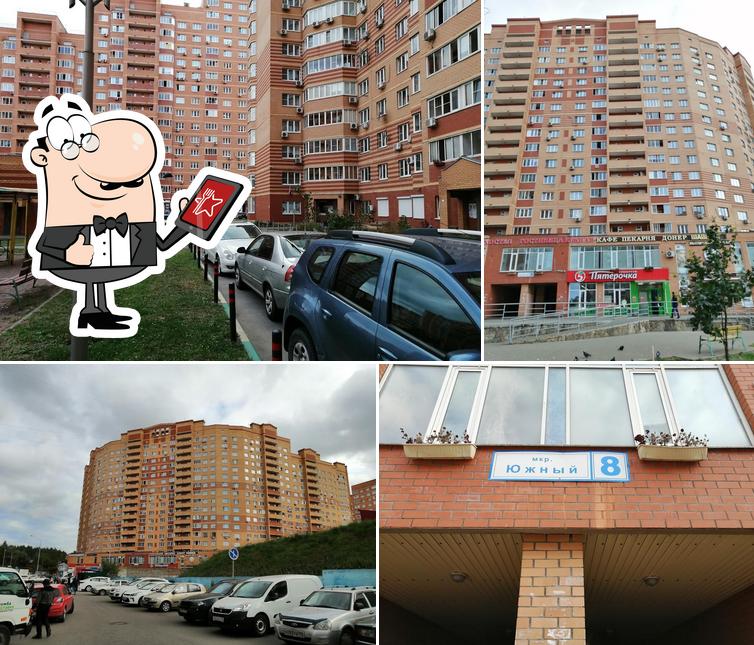 Южный дворик
