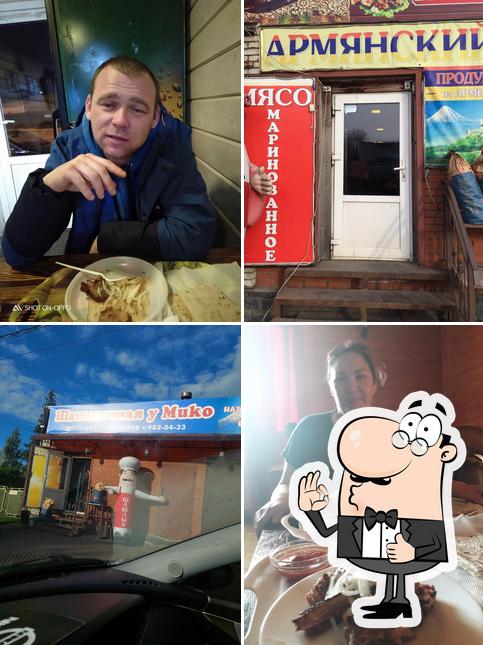 Шашлычная у Мико