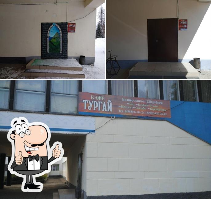 Тургай