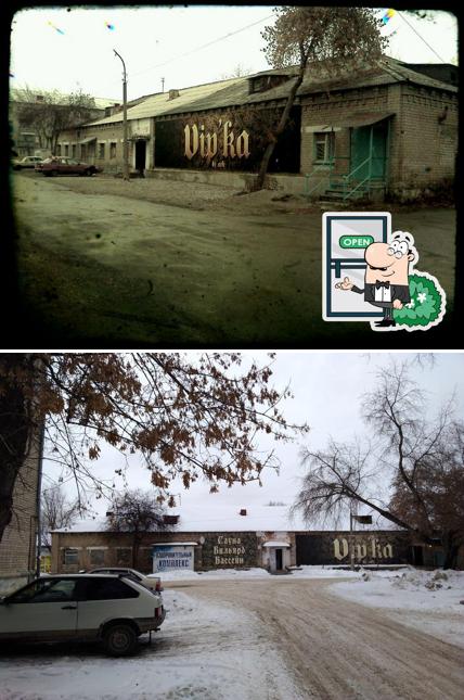 Vipka