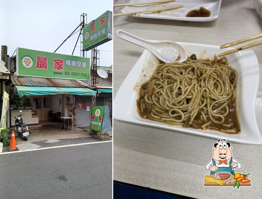 Chen Jia Breakfast Restaurant
