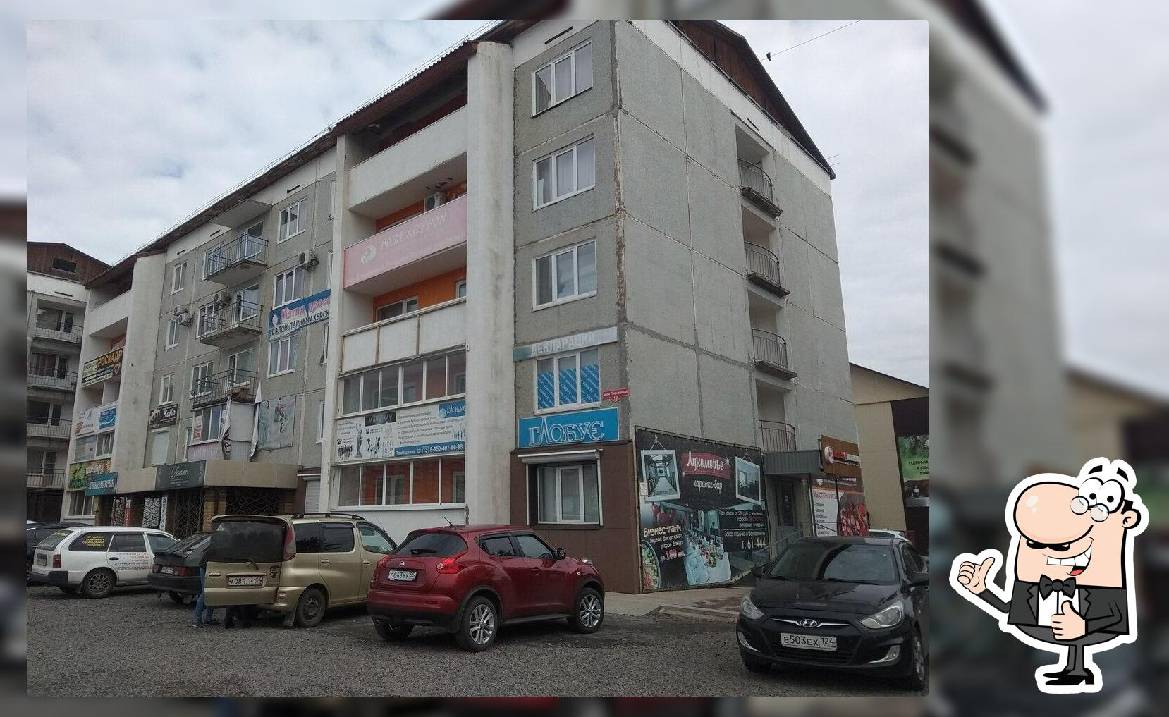 Лукоморье