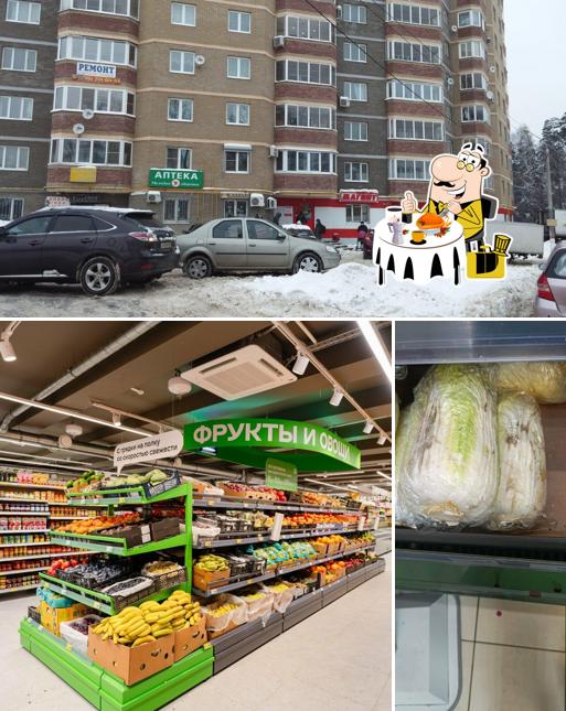 Магнит