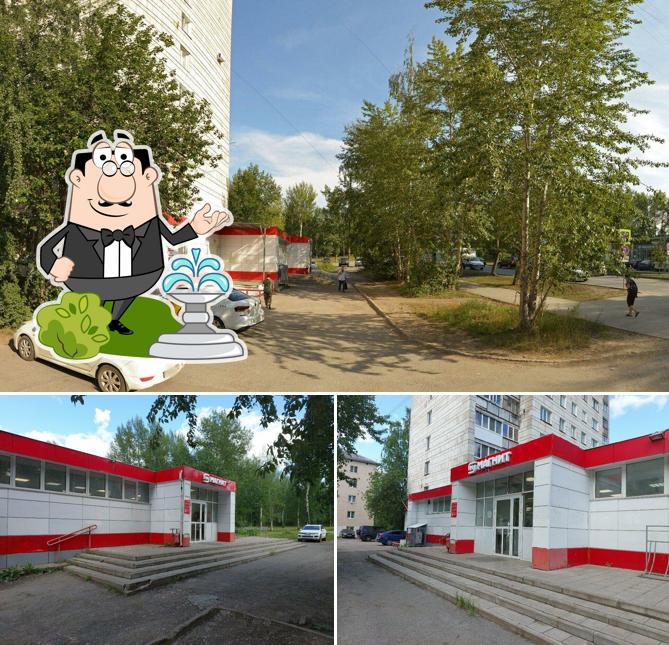 Магнит