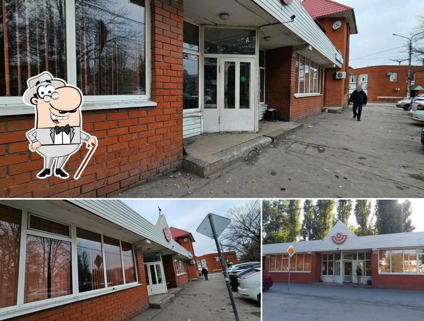 Юником