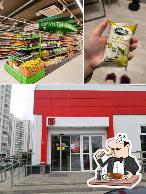 Магнит
