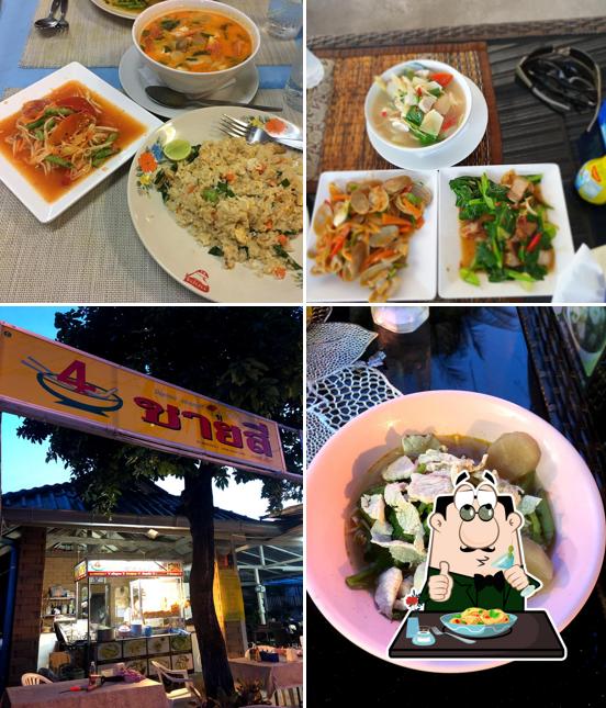 Pen's Kitchen