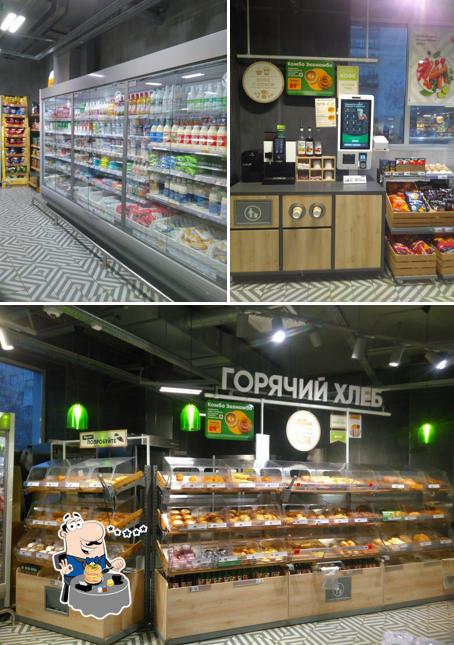 Пятёрочка