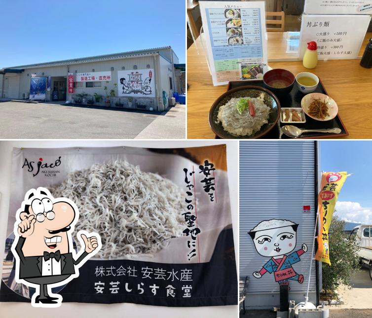 Aki Shirasu cafeteria