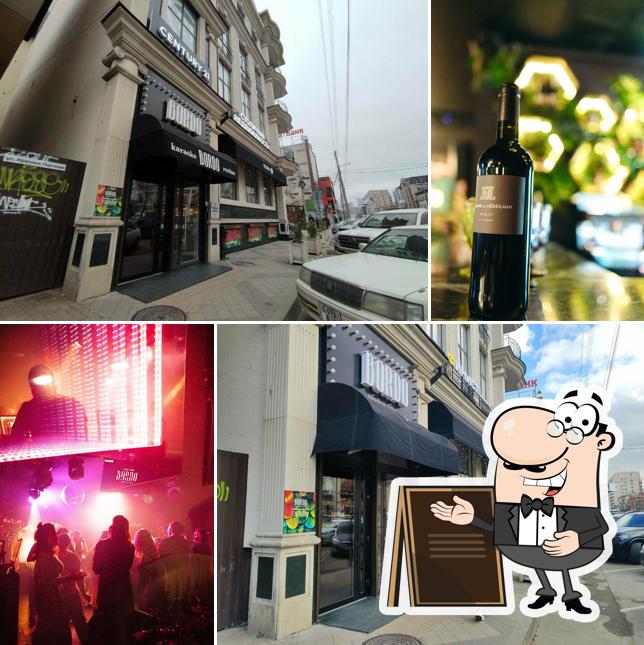 Караоке-холл Бордо