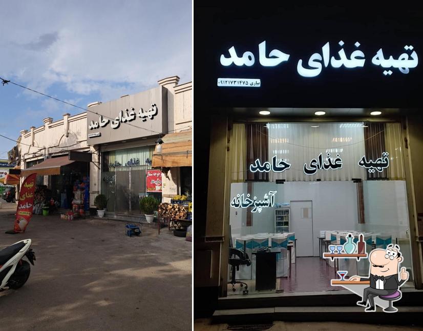 تهیه غذای حامد