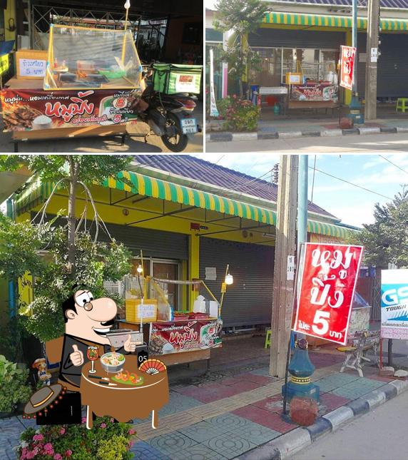 ร้านหมูปิ้งโบราณ พี่ติ๊ก(วัดตูม)