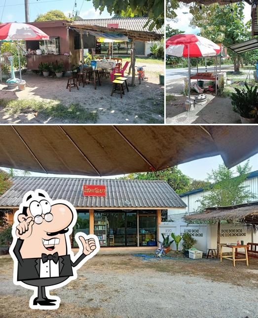 ร้านโชคกัลยา