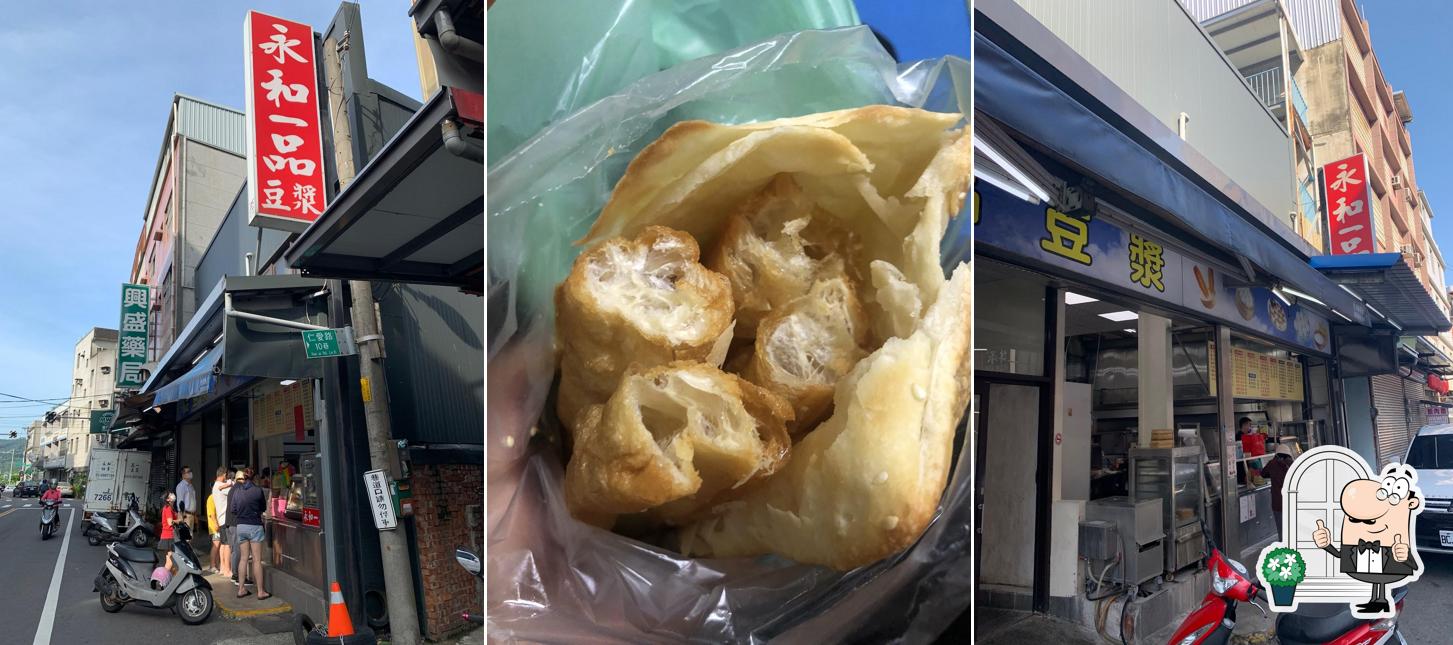 永和一品豆漿