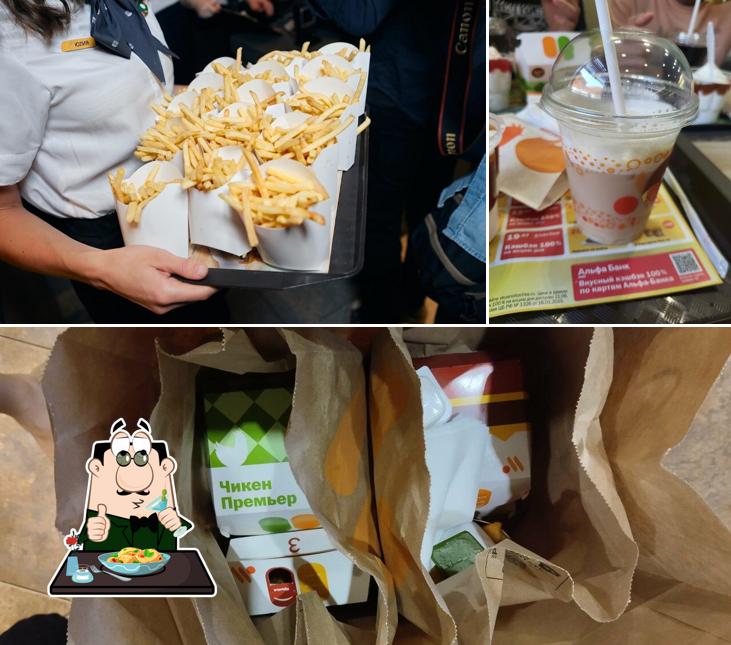 Вкусно — и точка