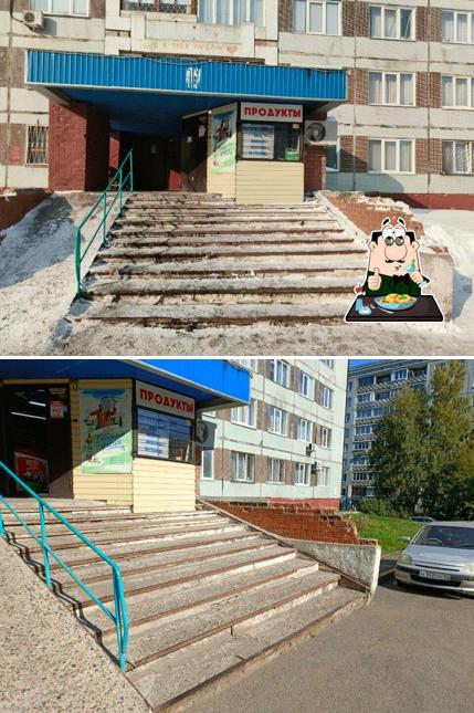 Дворик