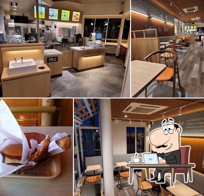 Mos Burger Ryugasaki