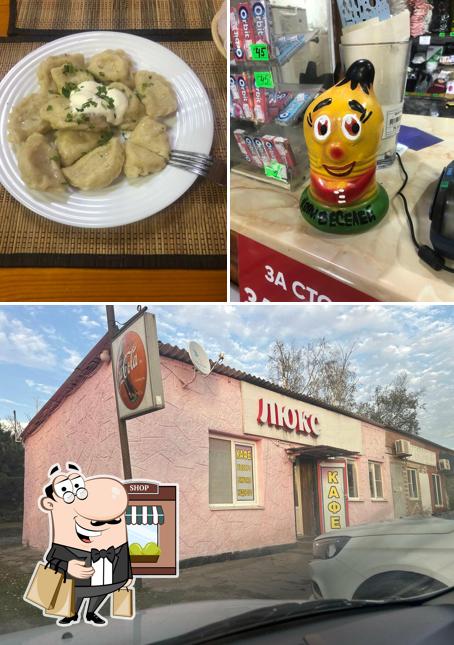 Люкс