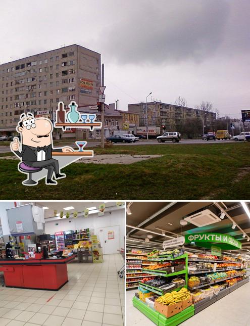 Магнит