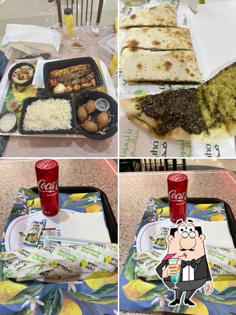 ضحى اكسبرس