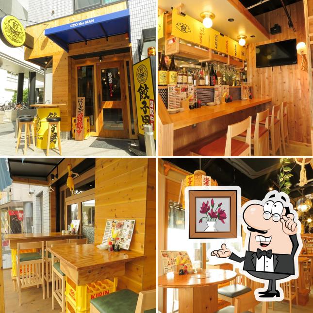 餃子男 モール街店