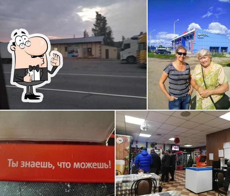 Электричка