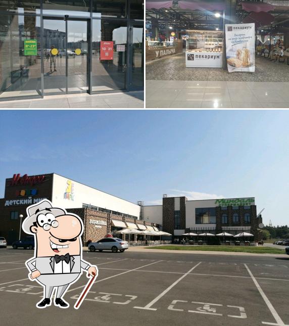 Пекариум
