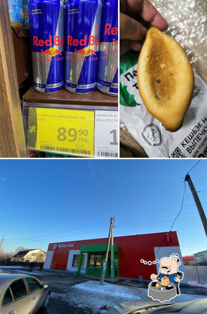 Пятёрочка