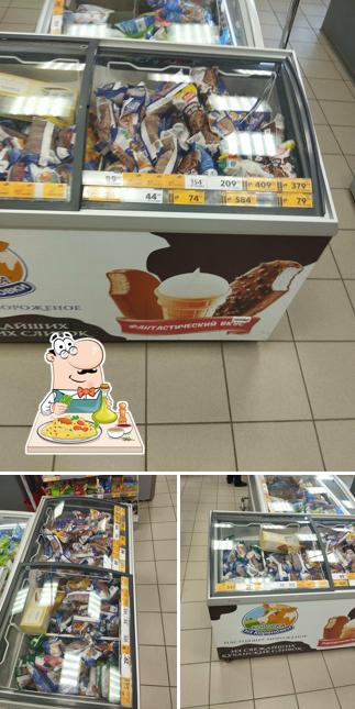 Пятёрочка