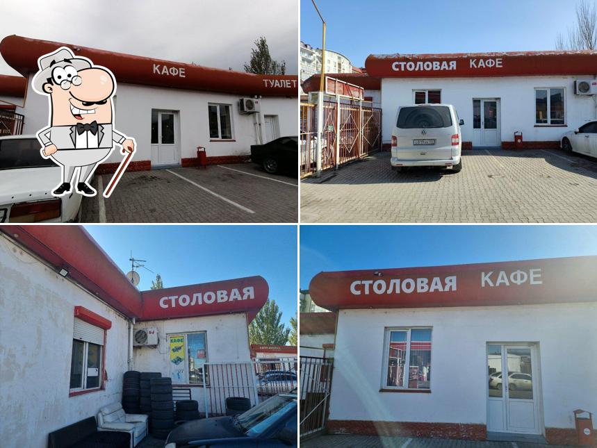 Asko