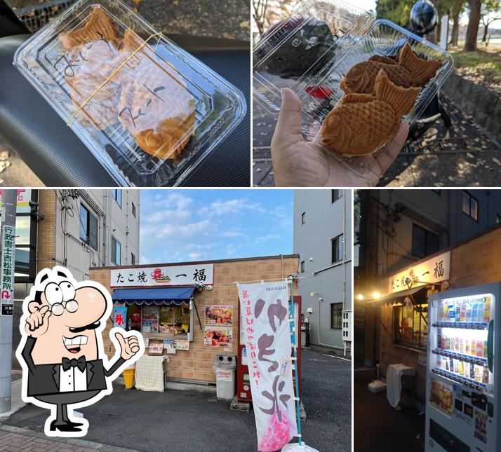 おやつ処 一福