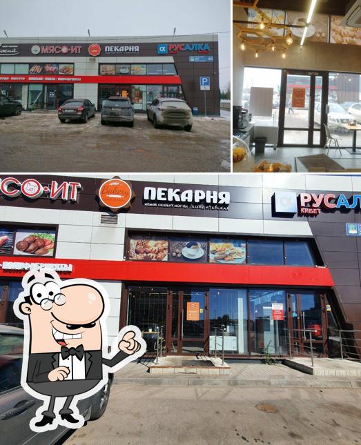 Bakery