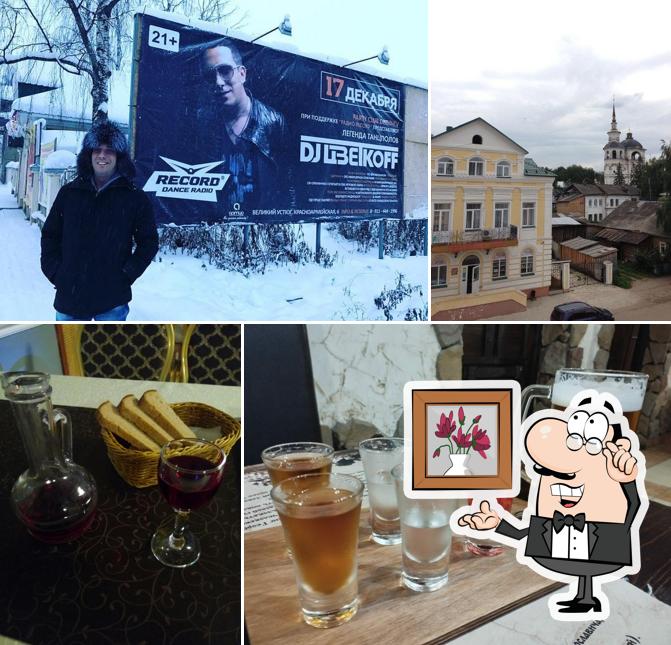 Великий Устюг