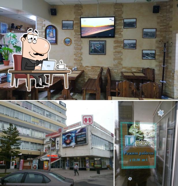 Лентяй