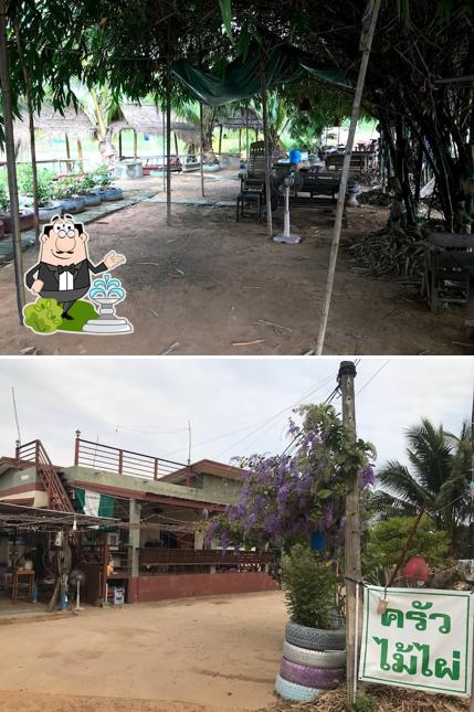 ครัวไม้ไผ่