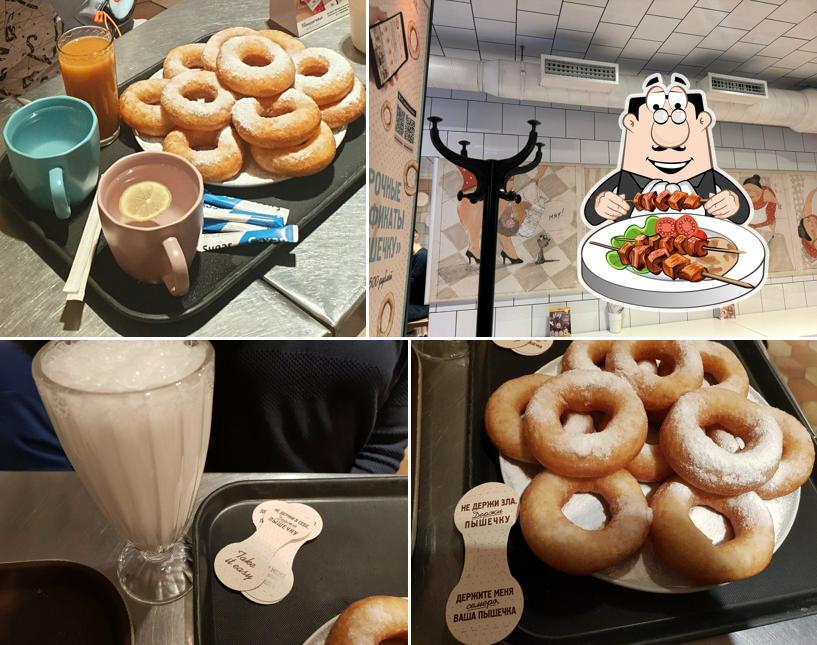 Блюда в "Пышечке"