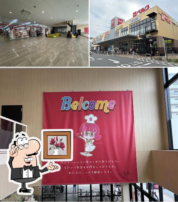 Forte Funabashi