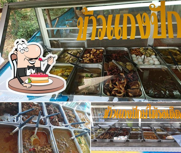 ร้านลองแลซุ้มแกงใต้